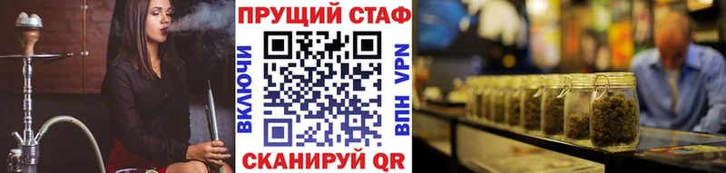 Виды наркоты Первомайск СОЛЬ Меф БУТИРАТ LSD-25 Канабис