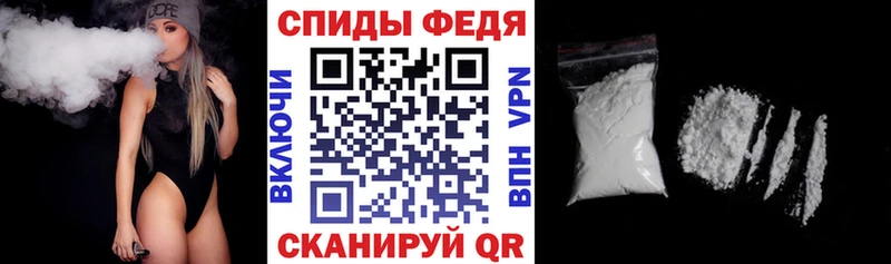 АМФ Розовый  Первомайск 