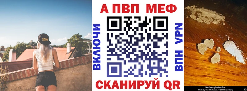 закладка  Первомайск  Alpha PVP СК 