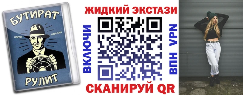 хочу Первомайск БУТИРАТ оксана