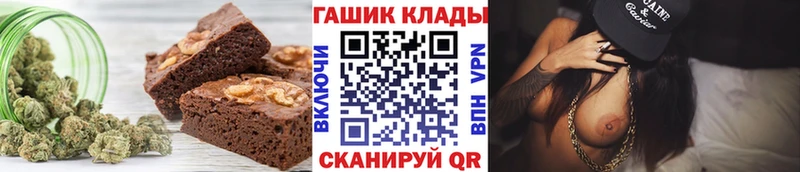 дарнет шоп  Первомайск  Еда ТГК конопля 