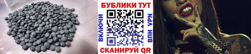 Экстази 300 mg  Первомайск 