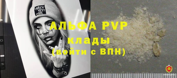 не бодяженный Балахна