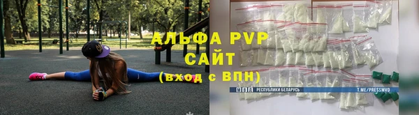альфа пвп Баксан