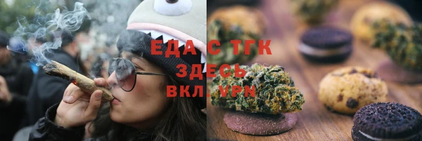 кокаин VHQ Балабаново