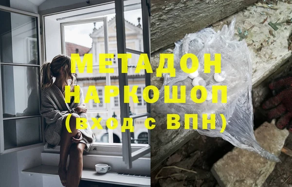 герыч Пролетарск