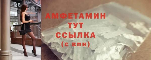кокаин VHQ Балабаново