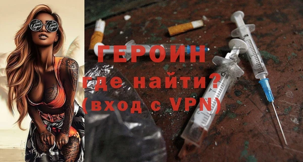 кокаин VHQ Балабаново