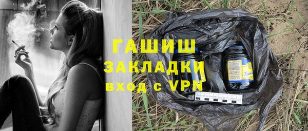 не бодяженный Балахна