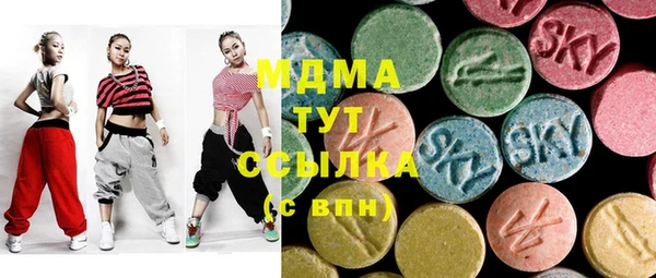кокаин VHQ Балабаново