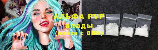 альфа пвп Баксан