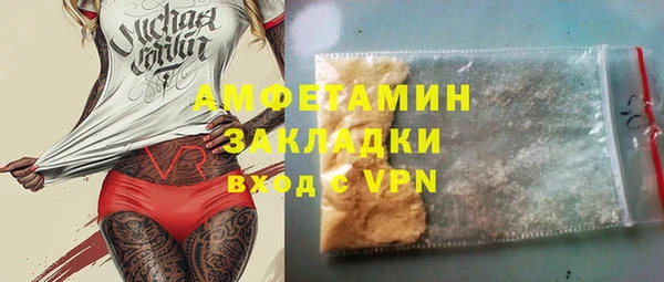 кокаин VHQ Балабаново