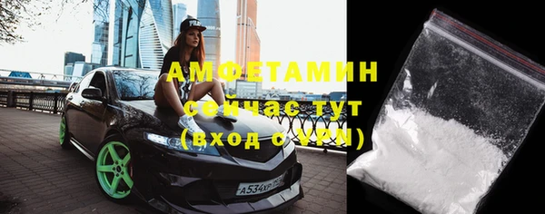 кокаин VHQ Балабаново