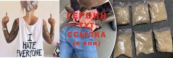 гашишное масло Протвино