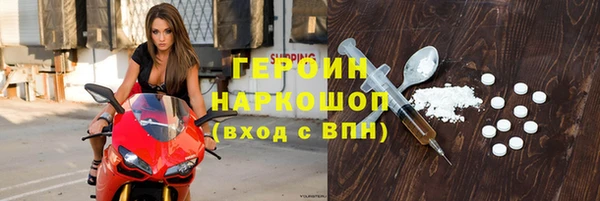 кокаин VHQ Балабаново