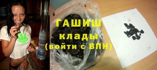 кокаин VHQ Балабаново