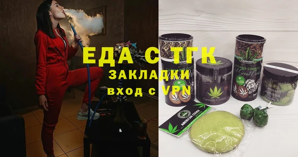 альфа пвп Баксан