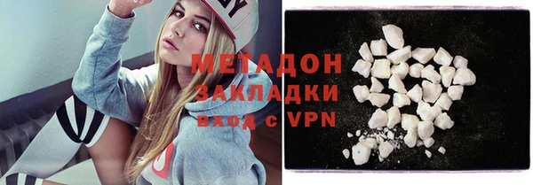кокаин VHQ Балабаново