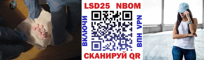 ОМГ ОМГ ссылки  Первомайск  LSD-25 экстази кислота 