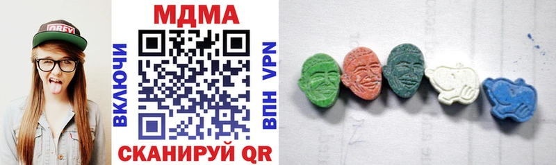 MDMA молли  Первомайск 