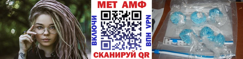 закладка  Первомайск  Метамфетамин винт 
