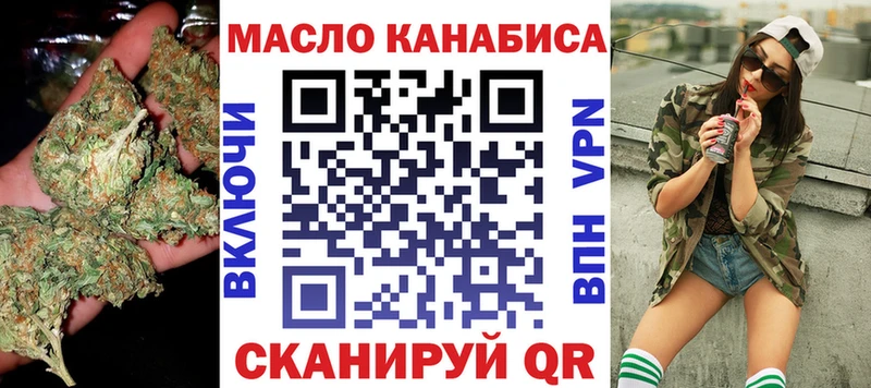 МЕГА рабочий сайт  как найти наркотики  Первомайск  ТГК Wax 