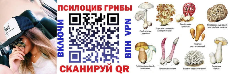 Галлюциногенные грибы мухоморы Первомайск