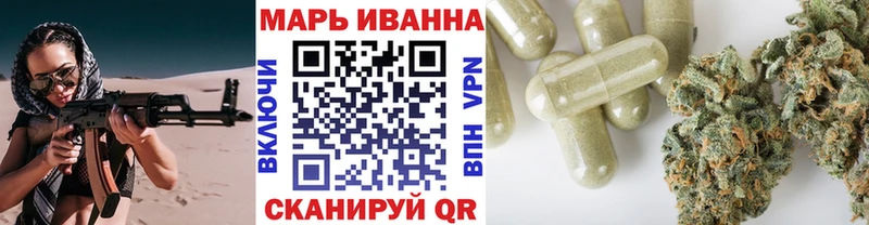 Бошки марихуана AK-47  где найти наркотики  Первомайск 